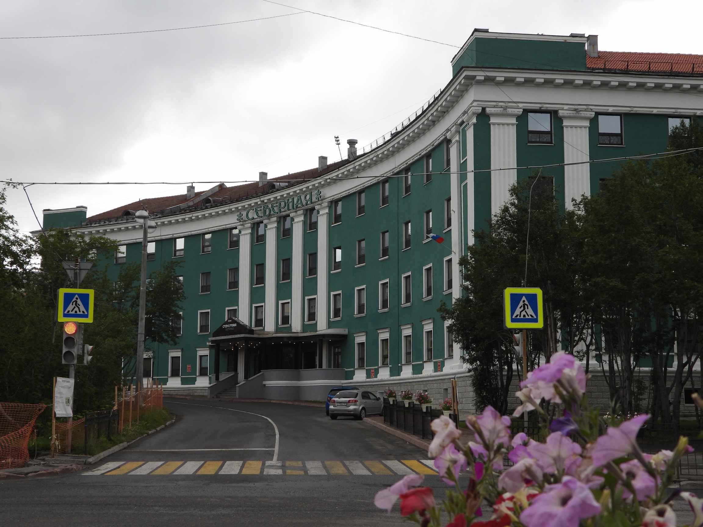 Фото Северная