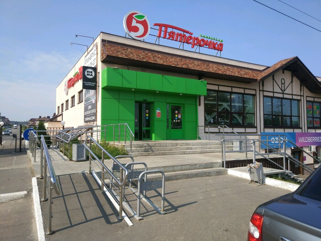 Супермаркет Пятёрочка, Пенза, фото