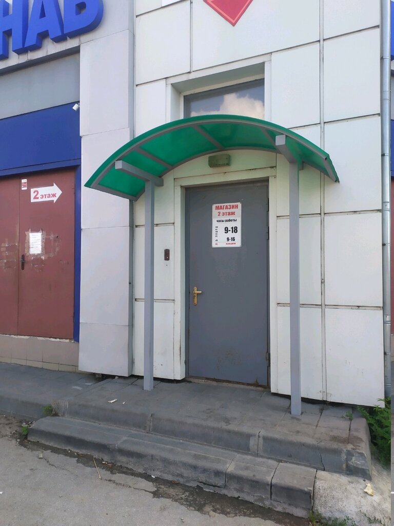 Хендай тула новомосковское шоссе