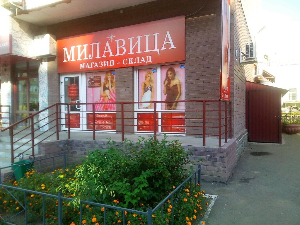 متجر بيع الملابس الداخلية وملابس السباحة Torgovy dom Milavitsa-Omsk ، أومسك، صورة