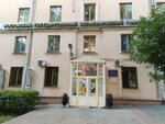 Rostovsky gosudarstvenny ekonomichesky universitet RINKh, uchebny korpus № 2 (Ostrovskogo Lane, 62), university