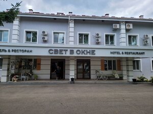 Свет в окне