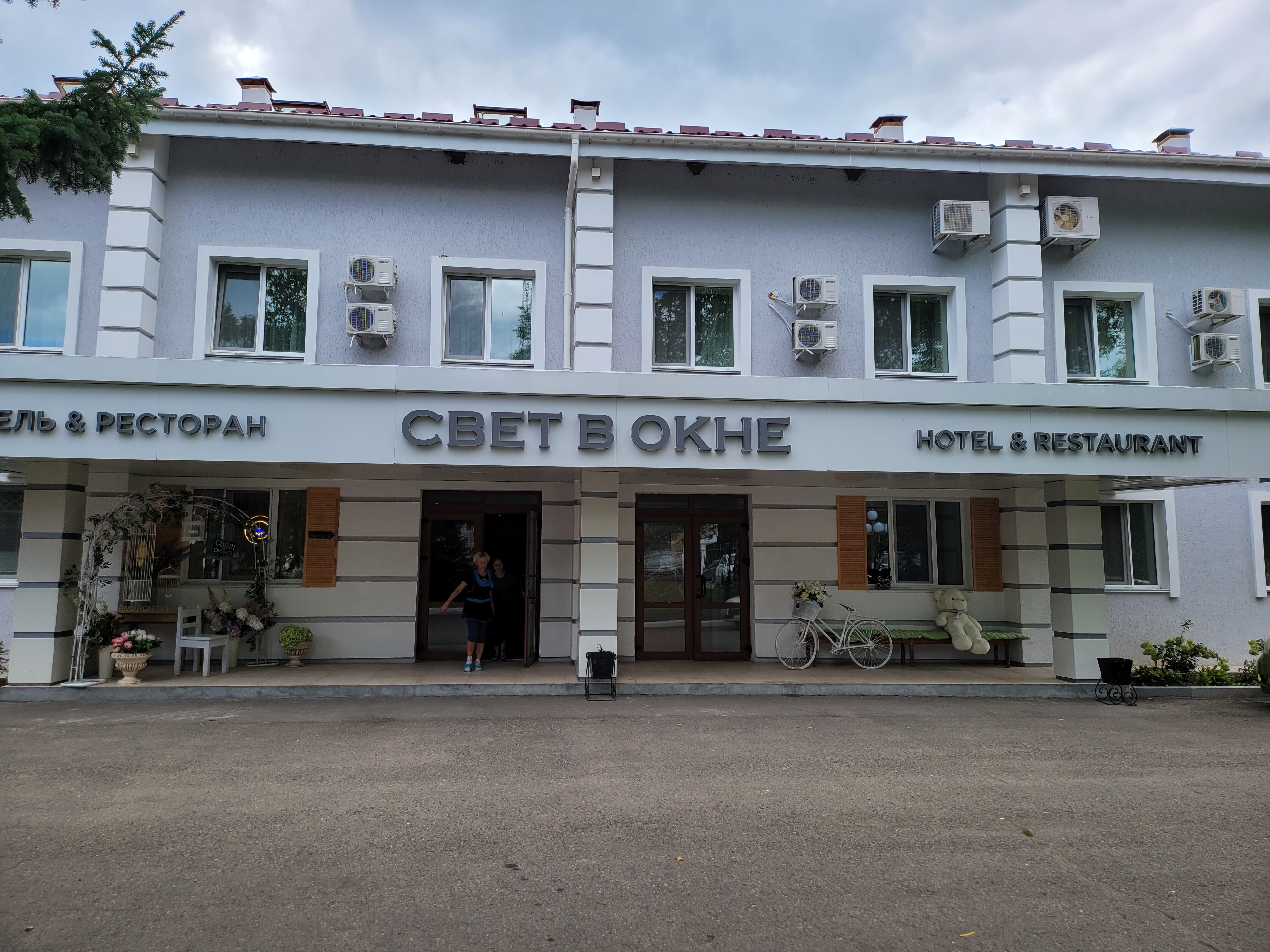 Фото Свет в окне