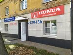 Avtozapchasti Toyota (ulitsa Romana Yerdyakova, 17), auto parts and auto goods store