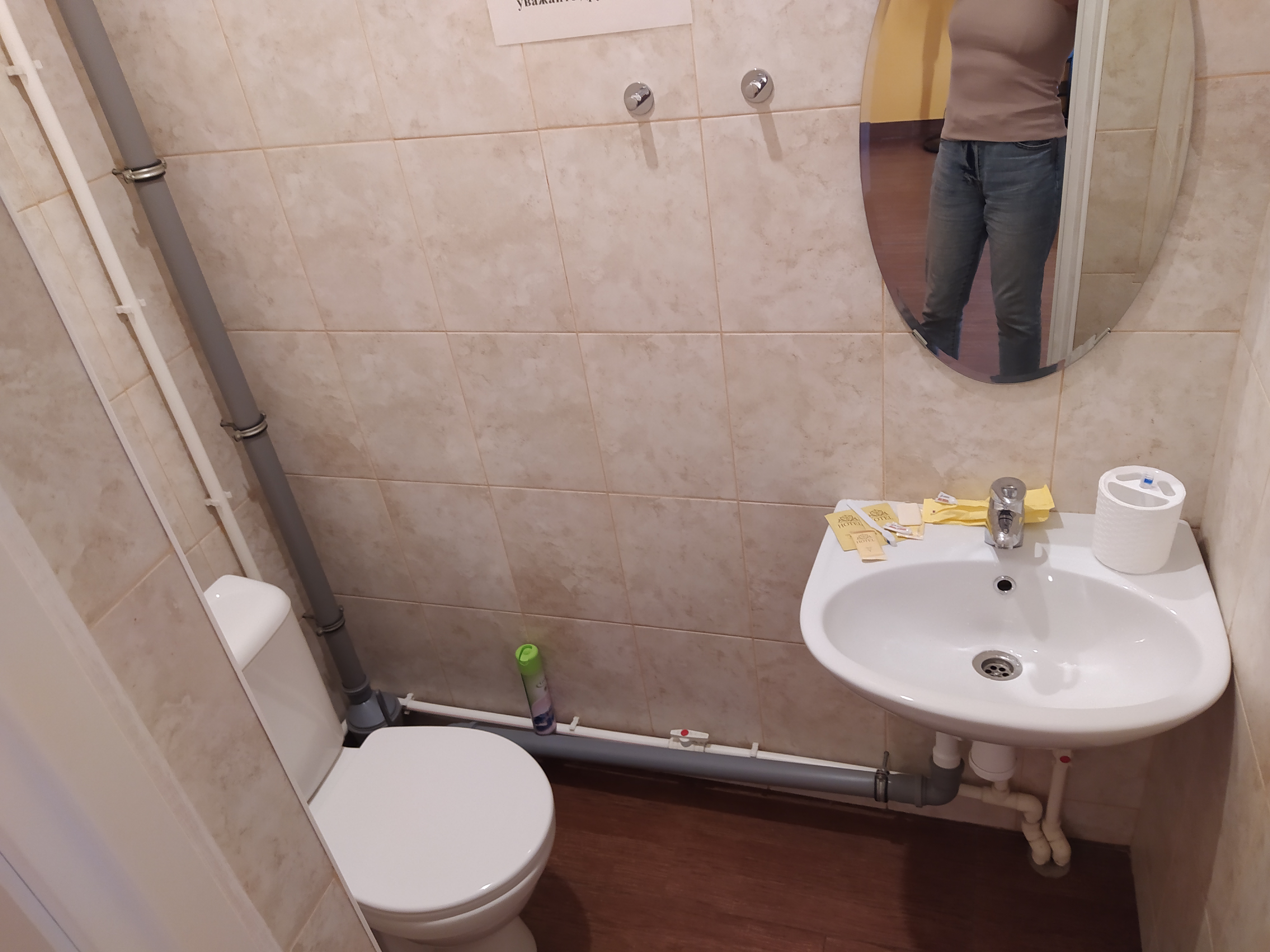 Фото Аквариус