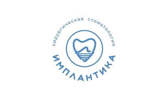 Имплантика