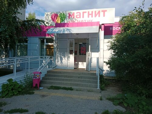 Панорама: Магнит Косметик, магазин парфюмерии и косметики, бул ...