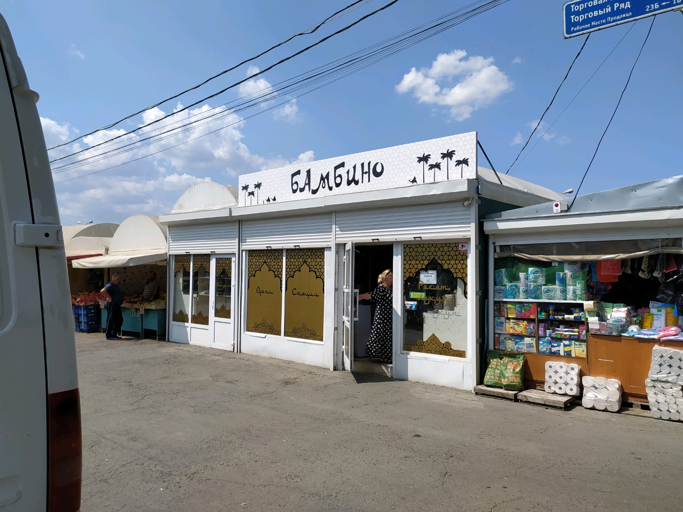 Photo: Privoz, market, Russia, Simferopol, Kiyevskaya ulitsa, 144 - Yandex.Maps