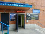 Жилищный стандарт (Akademika Korolyova Street, 1А), management company