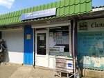 Настенька (Autonomous Republic of Crimea, Simferopol, Zheleznodorozhniy District), household goods wholesale