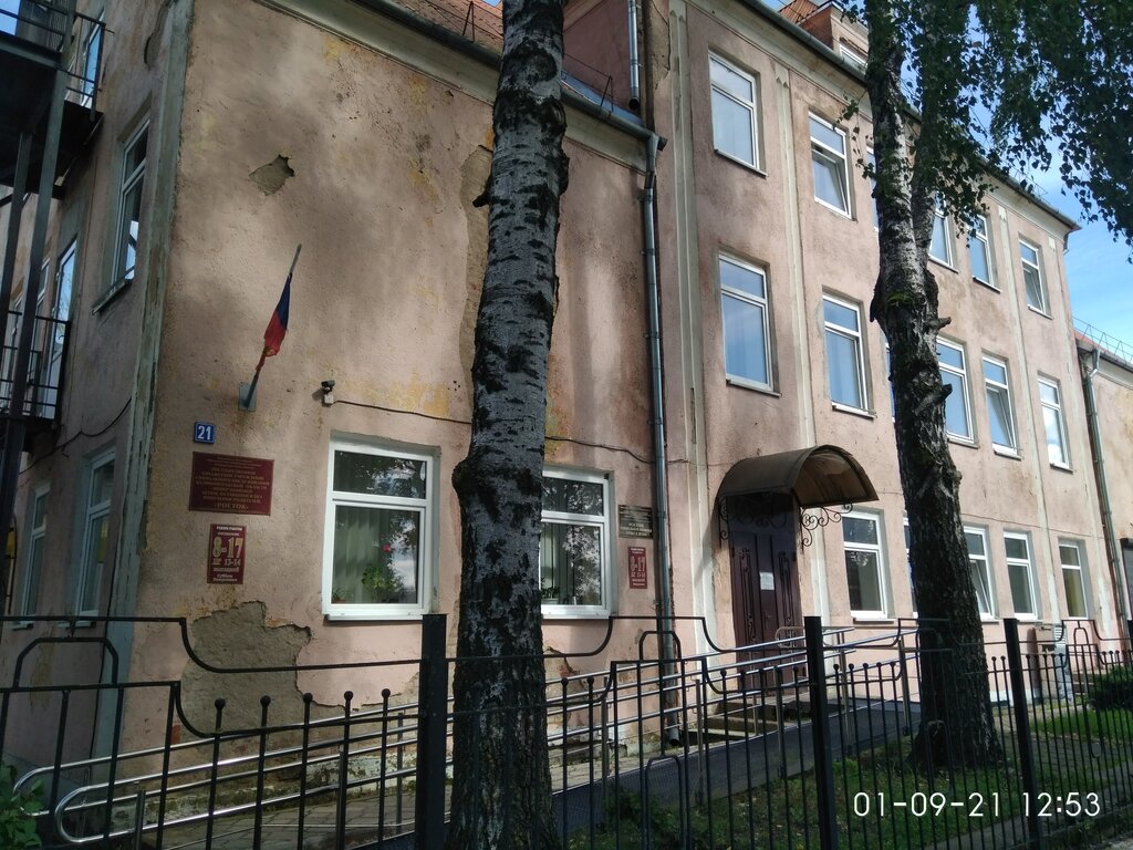 School Росток, Gusev, photo