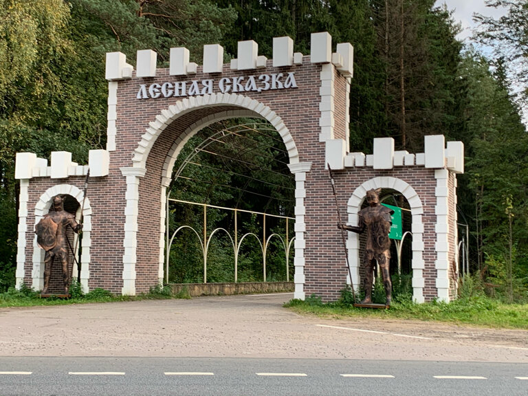 Гостиница Лесная сказка, Ярославская область, фото