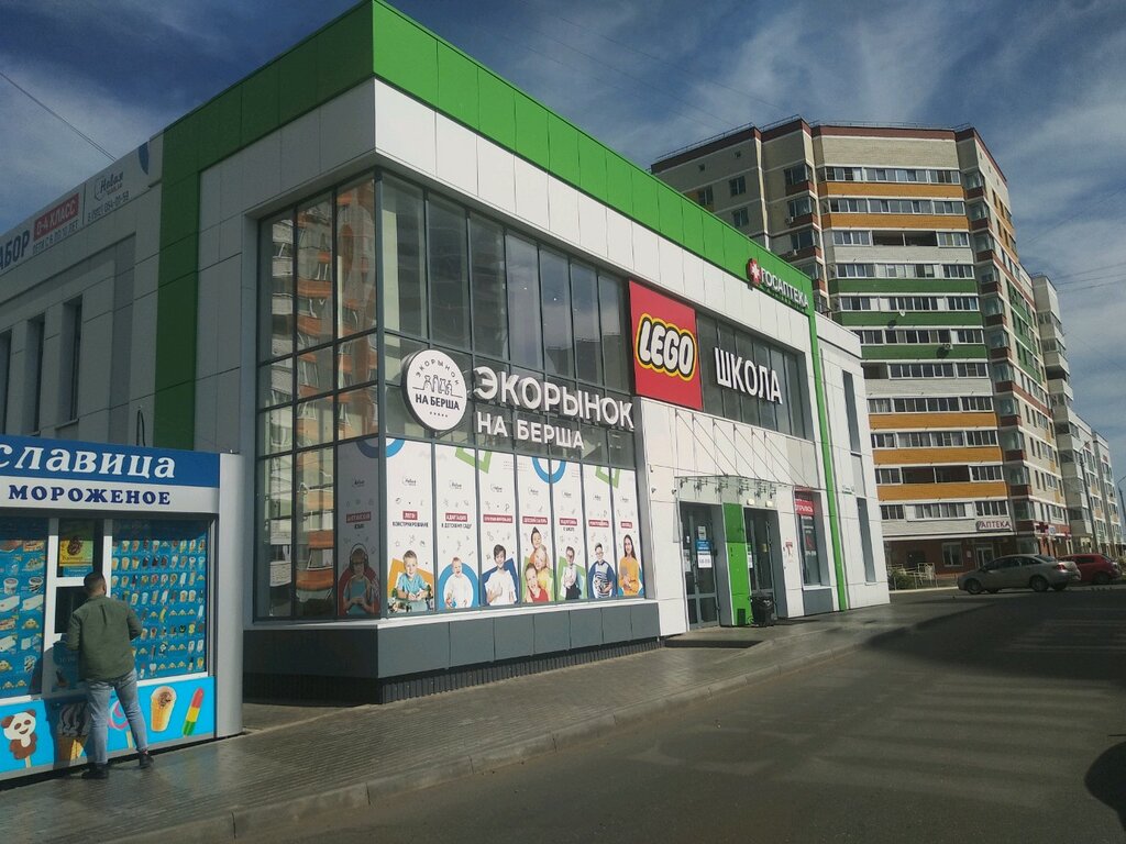 Берша 45 доктор плюс карта ижевск