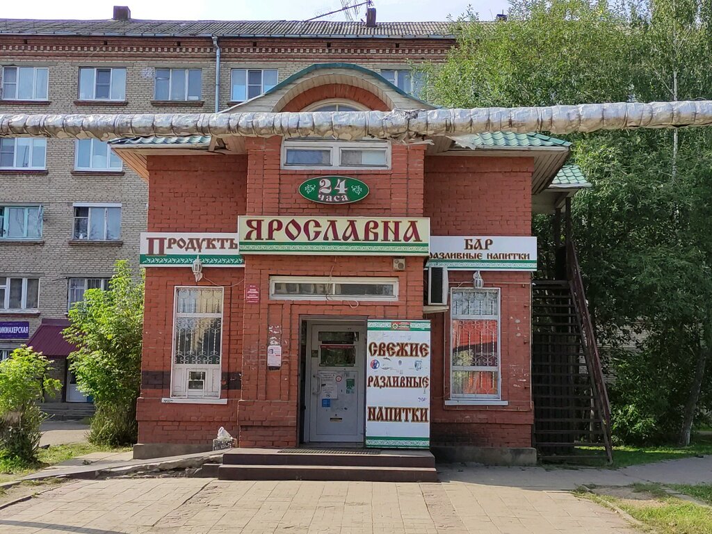 Ярославна, магазин обуви, просп. Победы, 22/15, Тверь - Яндекс Карты