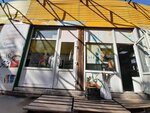 Домашний трикотаж (Krasnodarskaya ulitsa, 9А/3), clothing store