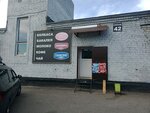 Продукты оптом (Kheveshskaya Street, 41/9), wholesale store