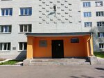 Общежитие УрФУ № 12 (ул. Фонвизина, 4, Екатеринбург), общежитие в Екатеринбурге