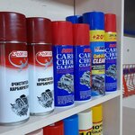 Автоточка (проспект Победы, 75), auto accessories