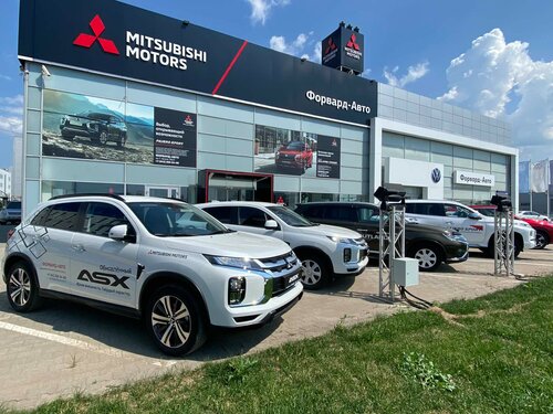Автосалон форвард авто ижевск