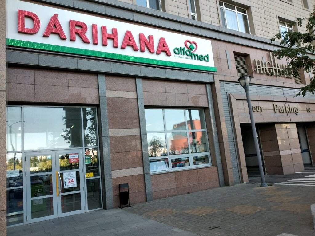 Pharmacy AlphaMed, Astana, photo