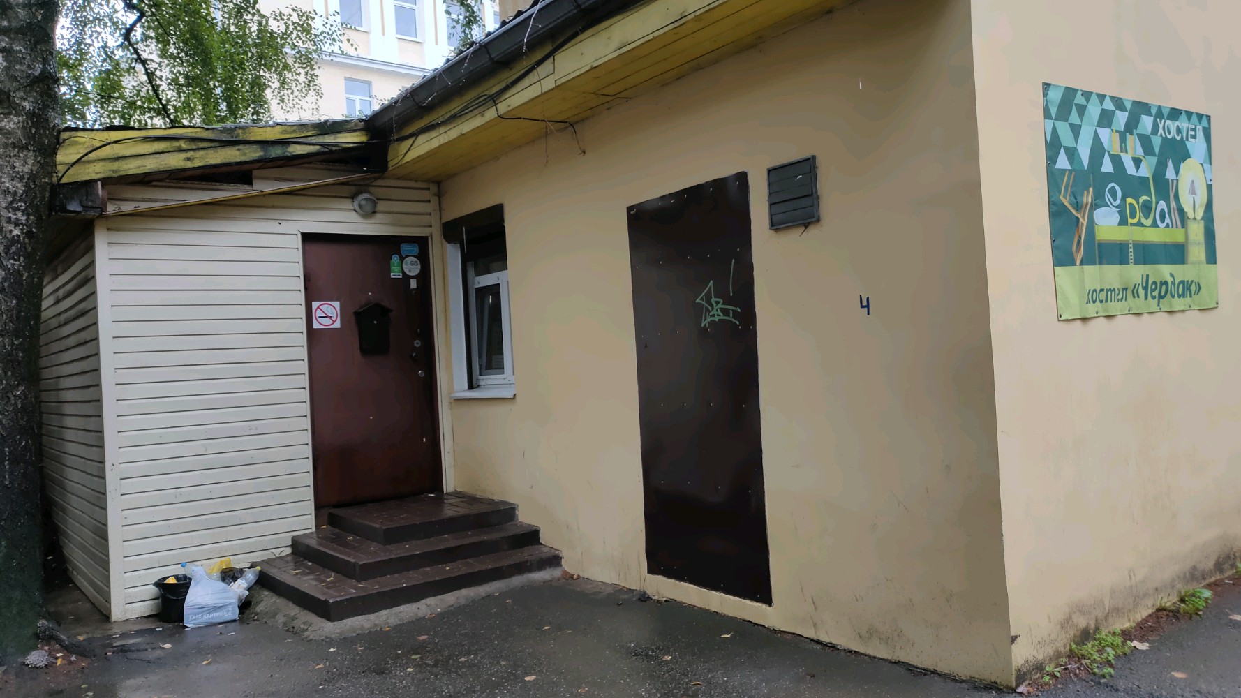 Фото Чердак