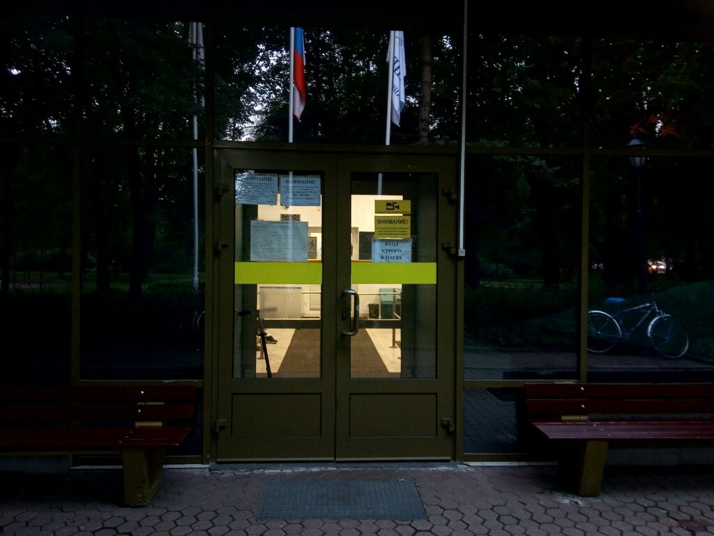 جمعية رياضية Rossiyskaya Federatsiya Dzhiu-Dzhitsu ، سان بطرسبرغ، صورة