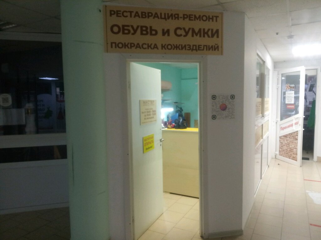 Реставрация фар краснодар