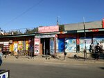 Мир пультов (Krasnaya Naberezhnaya Street, 101/1), antenas