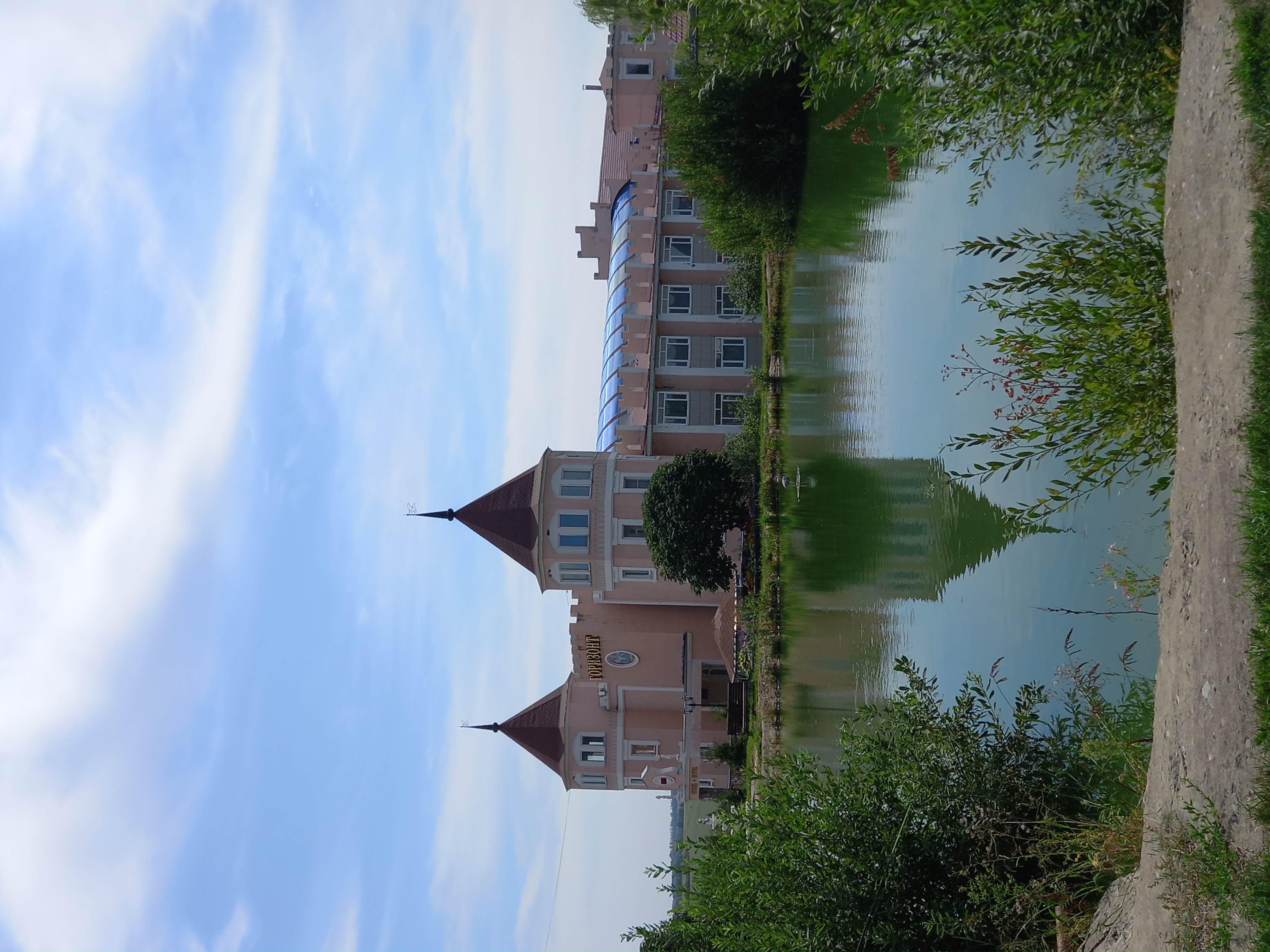 Фото Горизонт