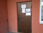 Новый поток (Arkadiya Gaydara Street, 26), household chemicals wholesale