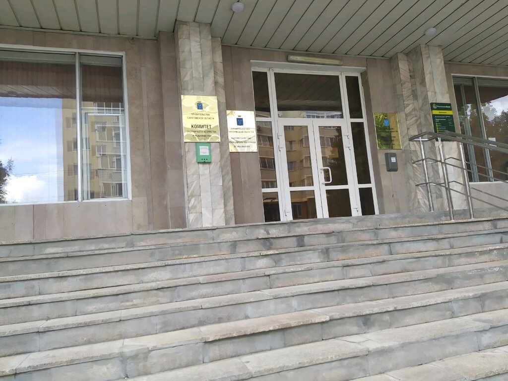 Bank Russian Agricultural Bank, Saratov, photo