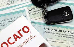 Автострахование, Шпаковская улица, 107Б — Ставрополь