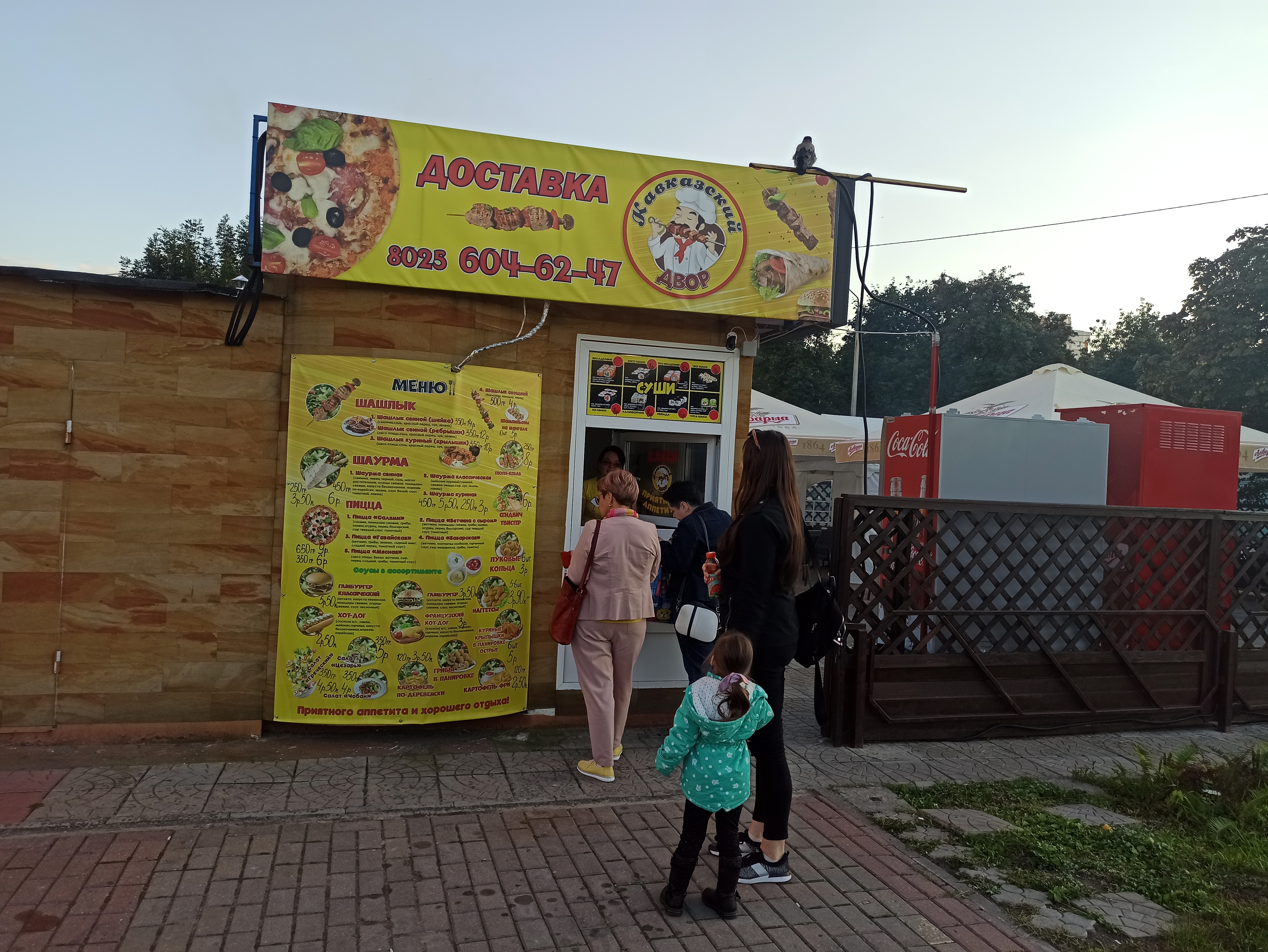 Кавказский дворик луганск карта