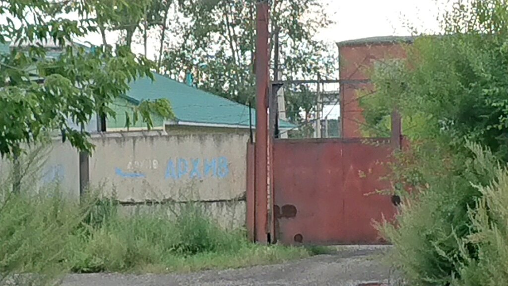 Archive Otdel arkhiva Zapadno-Sibirskoy zheleznoy dorogi goroda Novokuznetska, Novokuznetsk, photo