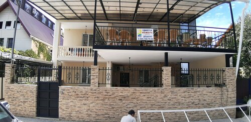 Maria Guest House  фото 3