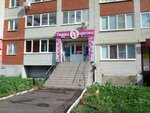 Beauty Salon Tatyana Filchenko (Sevastopolskaya Street, 50к2) ، صالون تجميل