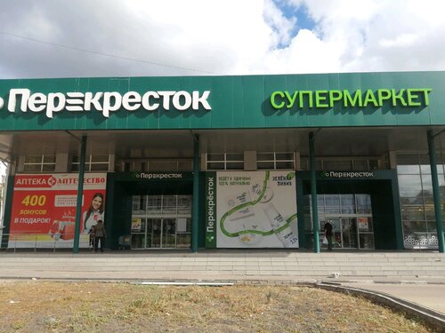 Supermarket Perekrestok, Nizhny Novgorod, photo