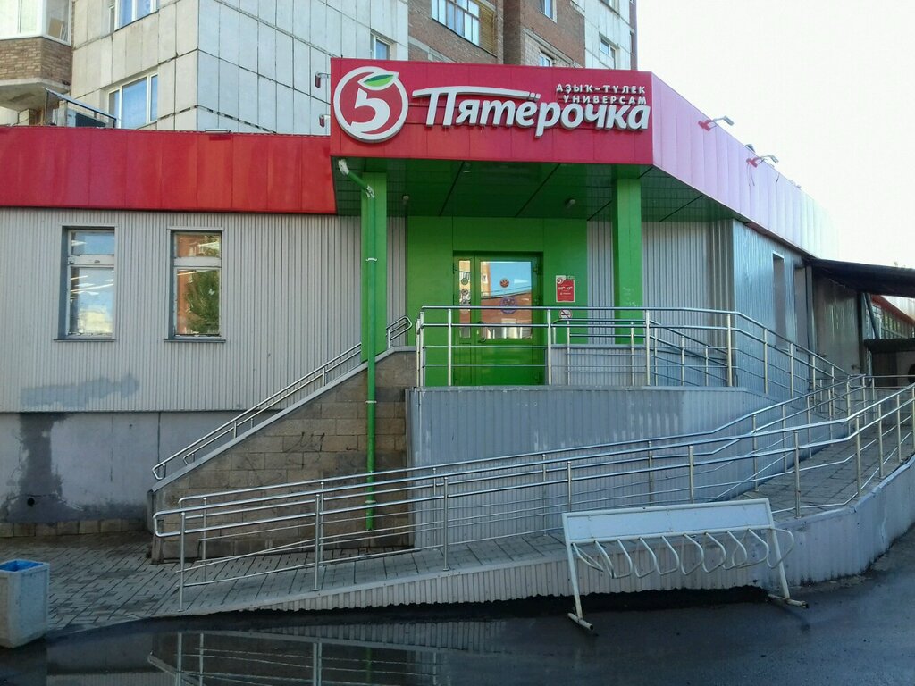 Супермаркет Пятёрочка, Уфа, фото