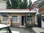 Радуга (Gagarina Street, 87), grocery