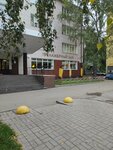 Best (Lenina Avenue, 44), fitness club