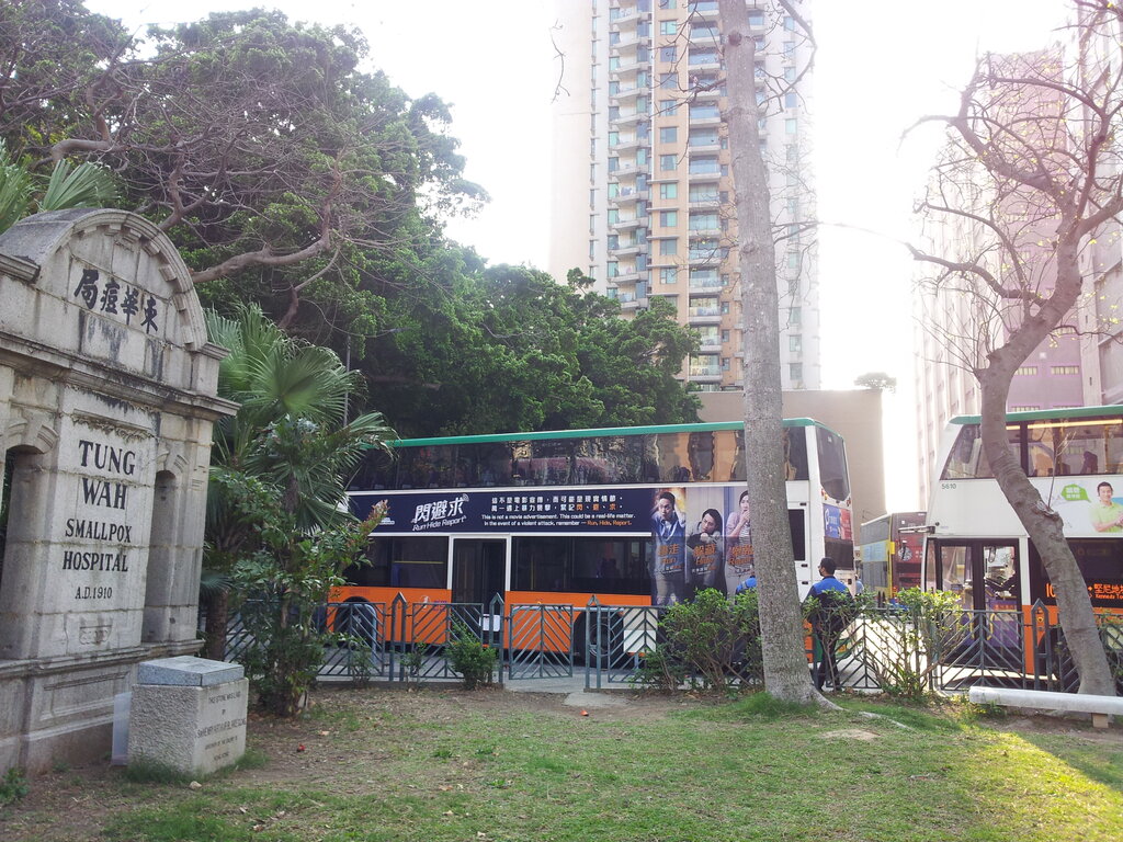Park Kennedy Town Bus Terminus Sitting-Out Area, Hong Kong, photo