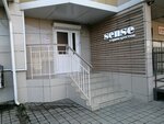 Sense (Shkolny mikrorayon, Filatov Street, 19/1) ، صالون تجميل