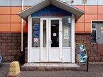 Stinol-servis (Rikharda Zorge Street, 12к2с2), sale and lease of commercial real estate