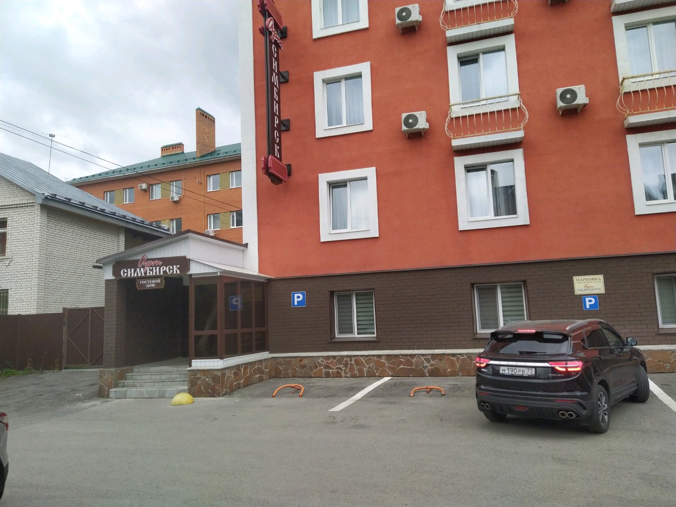 Фото Арт Симбирск