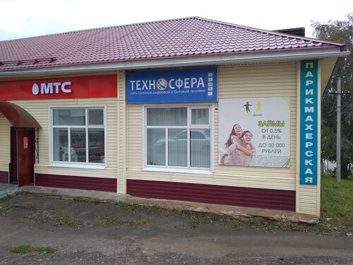 Hairdresser Парикмахерская, Soligalich, photo