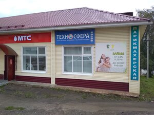 Парикмахерская (ulitsa Karla Libknekhta, 1), hairdresser