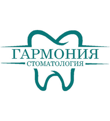 Гармония