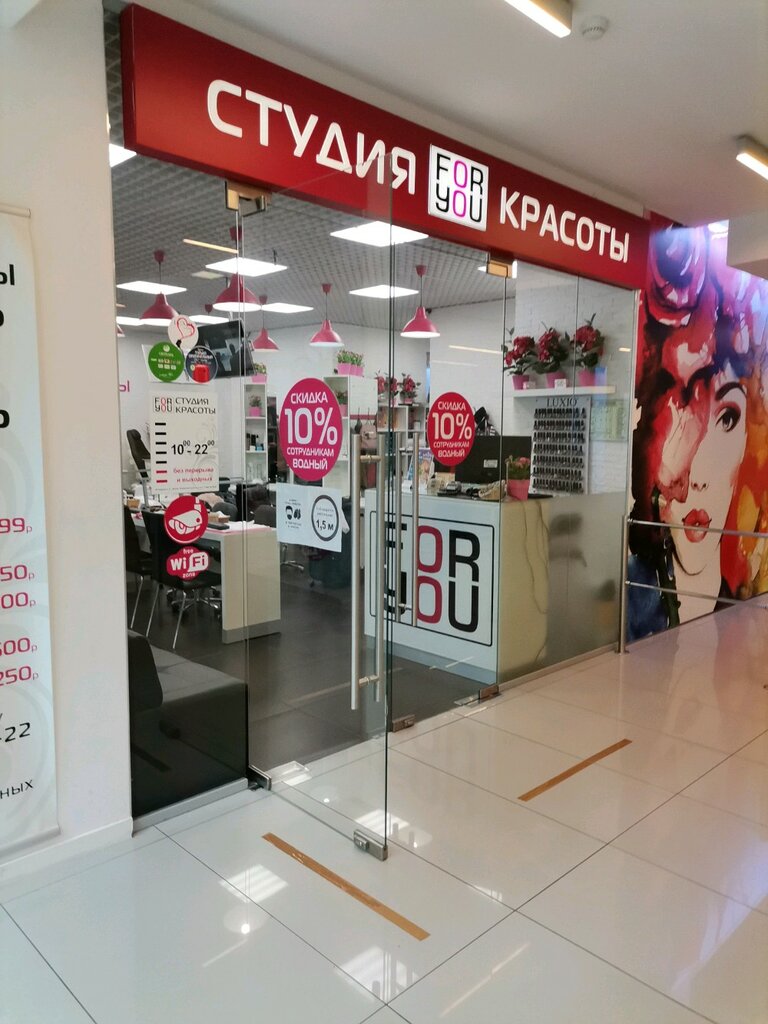 Студия красоты лада