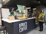 One Price Coffee (Michurinsky Avenue, 3), coffee shop