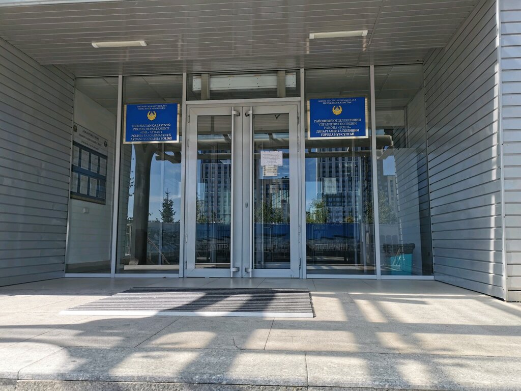 Police department District Police Department of the Yesil District Police Department, Astana, photo